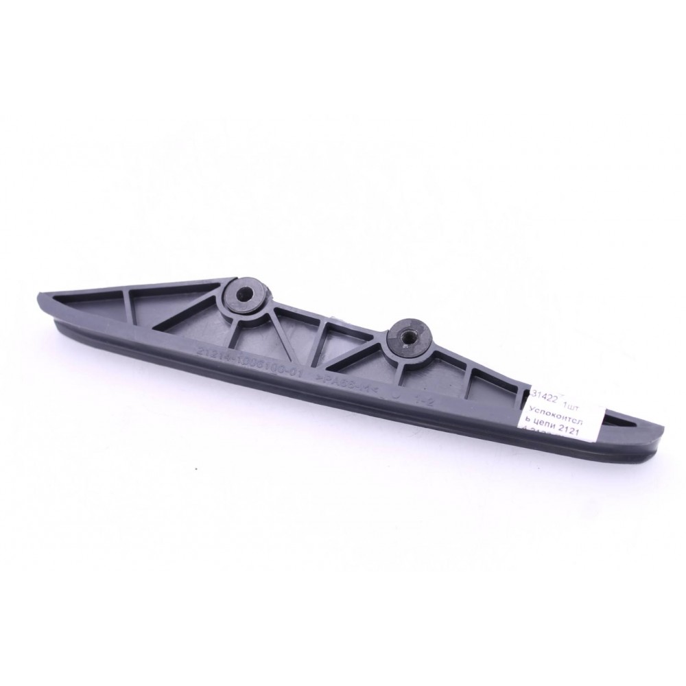 ΓΛΥΣΤΡΑ ΚΑΔΕΝΑΣ ΑΝΩ ΜΙΚΡΗ  LADA NIVA 2121 1.7 EURO-3