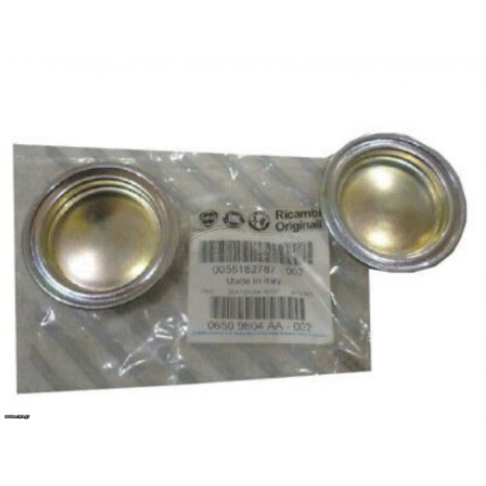 ΤΑΠΑ ΚΟΡΜΟΥ (ΓΝΗΣΙΑ) FIRE 50X INOX FIAT PUNTO-CINQUECENTO-SEICENTO (55182787)