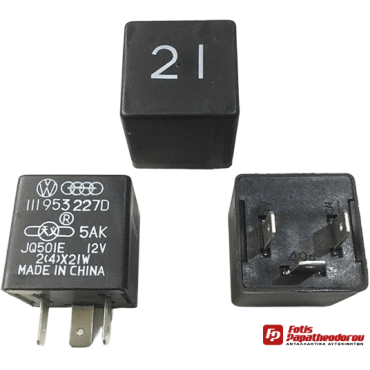 ΡΕΛΕ ΦΛΑΣ 3 ΕΠΑΦΕΣ