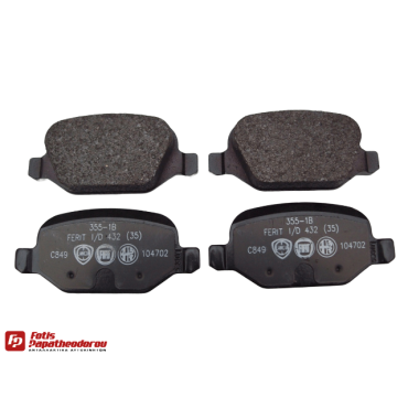 ΤΑΚΑΚΙΑ ΟΠΙΣΘΙΑ ΑΡ 146-147