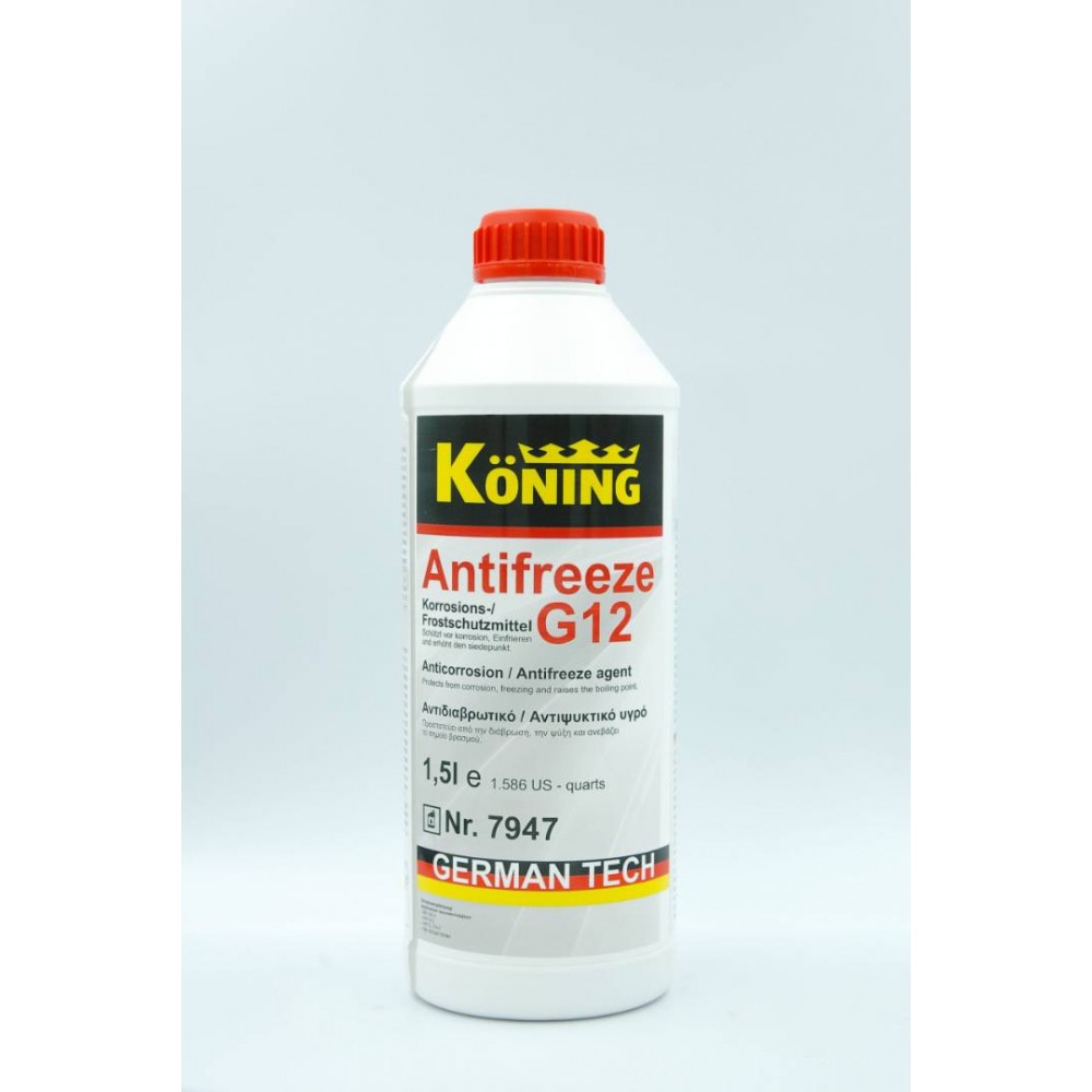 ΑΝΤΙΨΥΚΤΙΚΟ G12 ΚΟΚΚΙΝΟ ΣΥΜΠΥΚΝΩΜΕΝΟ (1.5Λ) BMOIL ΑΝΤΙΨΥΚΤΙΚΟ G12 ΚΟΚΚΙΝΟ ΣΥΜΠΥΚΝΩΜΕΝΟ (1.5Λ) BMOIL