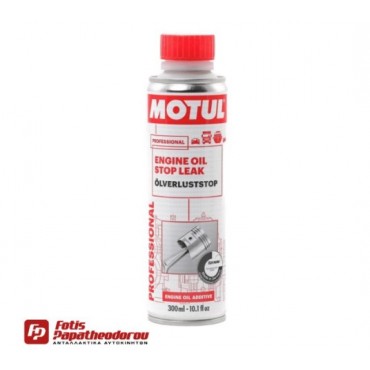 ΠΡΟΣΘΕΤΟ ΛΑΔΙΟΥ ΚΙΝΗΤΗΡΑ (300ml) ΣΤΕΓΑΝΩΤΙΚΟ ΔΙΑΡΡΟΗΣ ΛΑΔΙΟΥ ΚΙΝΗΤΗΡΑ (3402490000)(MOTUL) ΠΡΟΣΘΕΤΟ ΛΑΔΙΟΥ ΚΙΝΗΤΗΡΑ (300ml) ΣΤΕΓΑΝΩΤΙΚΟ ΔΙΑΡΡΟΗΣ ΛΑΔΙΟΥ ΚΙΝΗΤΗΡΑ (3402490000)(MOTUL)