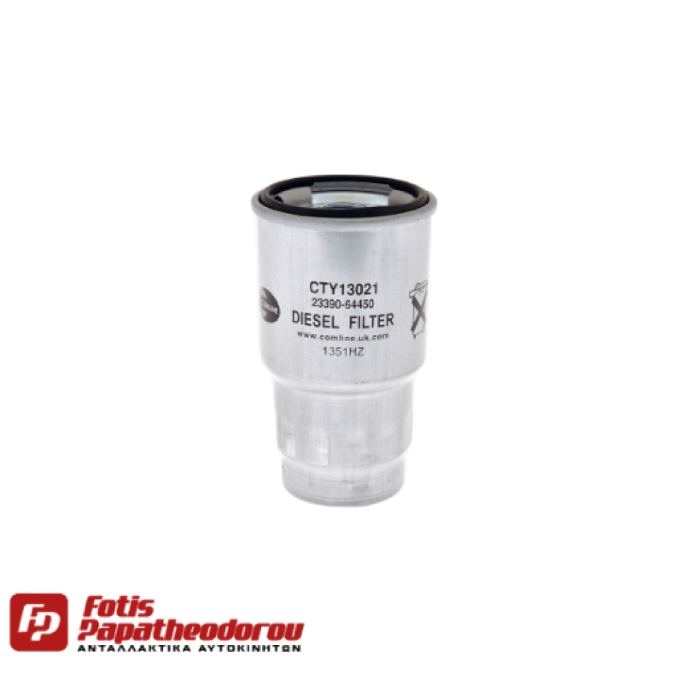 ΦΙΛΤΡΟ ΠΕΤΡΕΛΑΙΟΥ TOYOTA YARIS,VERSO,URBAN CRUISER,RAV4,PREVIA,PICNIC,IQ,HILUX,HIACE,COROLLA,CARINA,AVENSIS/SUBARU TREZIA/MAZDA