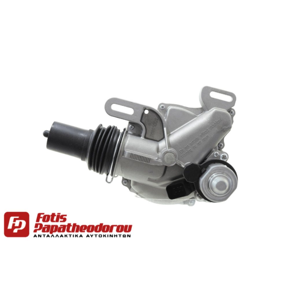 ΤΡΟΜΠΑ ΣΥΜΠΛΕΚΤΗ ΚΑΤΩ SMART (451)