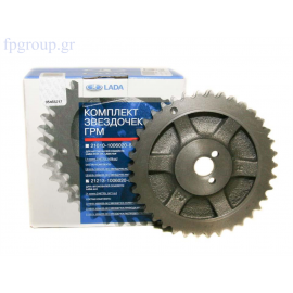 ΣΕΤ ΓΡΑΝΑΖΙΑ ΚΑΔΕΝΑΣ ΣΕΤ 3ΤΜΧ LADA NIVA (2121 1.7 - ΠΟΛΛΑΠΛΟΥ)