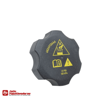 ΤΑΠΑ ΨΥΓΕΙΟΥ FIAT 500X-TIPO-GIULIA-RENEGADE-ASTRA J/K-CORSA(ΙΔΙΟ 118068)