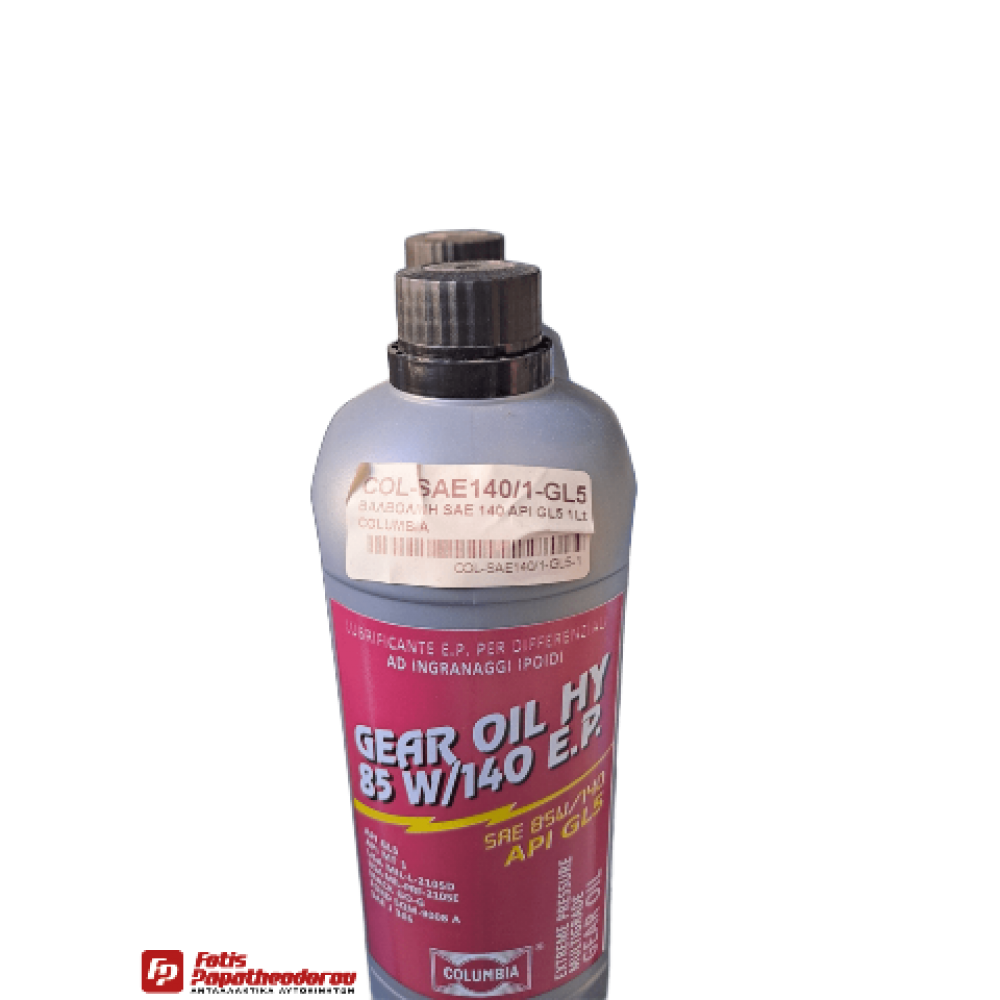 ΒΑΛΒΟΛΙΝΗ 85W140 (1L) COLUMBIA API GL5