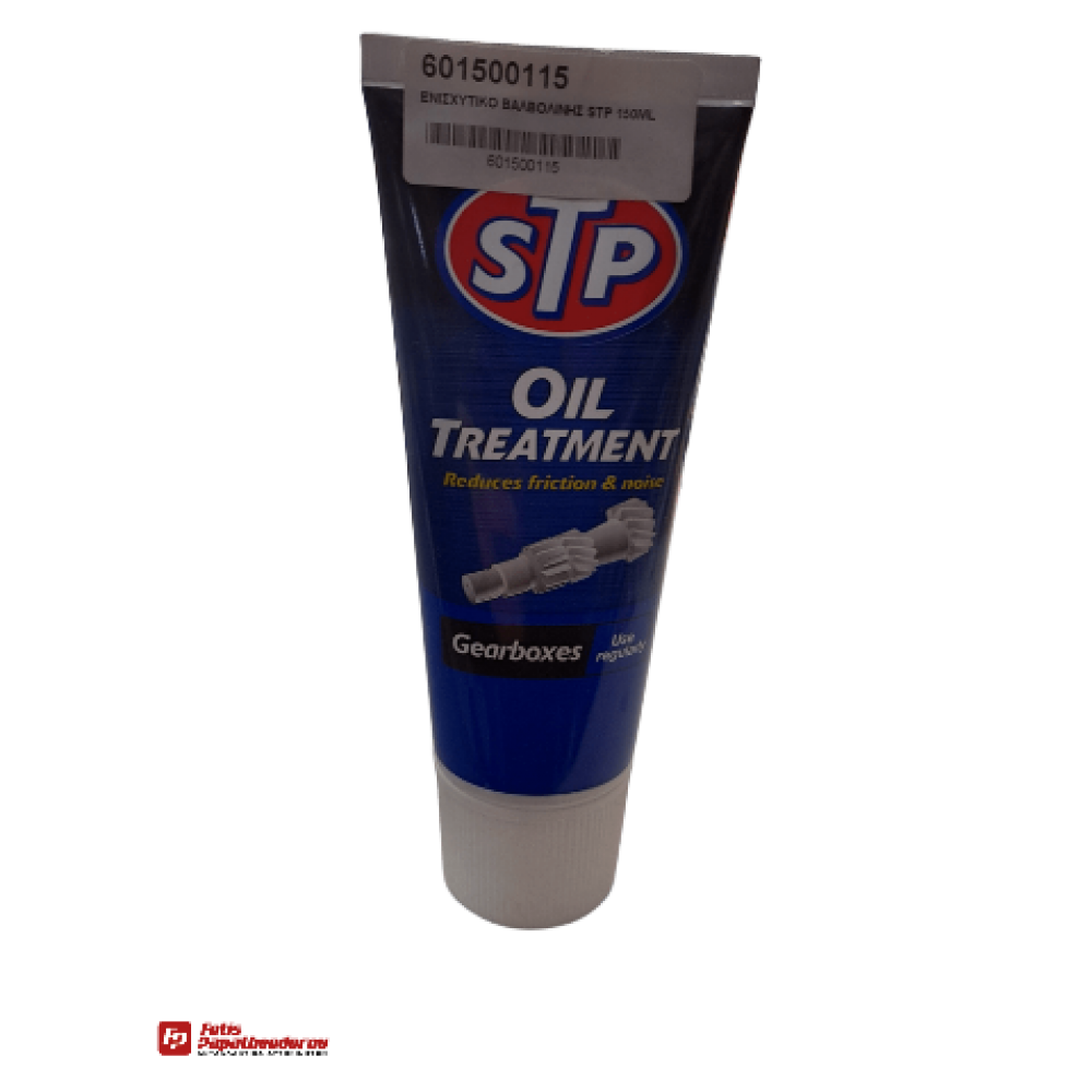 EΝΙΣΧΥΤΙΚΟ - ΠΡΟΣΘΕΤΟ ΒΑΛΒΟΛΙΝΗΣ STP 150ML