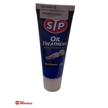 EΝΙΣΧΥΤΙΚΟ - ΠΡΟΣΘΕΤΟ ΒΑΛΒΟΛΙΝΗΣ STP 150ML