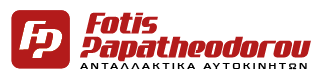 Φώτης Παπαθεο΄δώρου Autoparts-Fotis Papatheodorou Autoparts